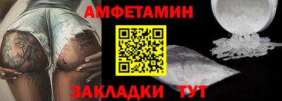 мет Волгодонск