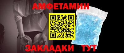 PSILOCYBIN Волжский