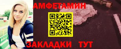 мет Волгодонск