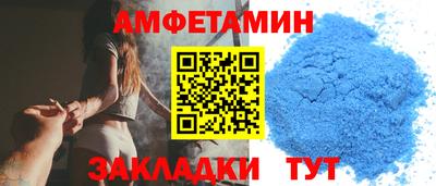 мет Волгодонск