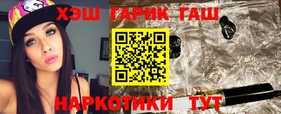 кокаин премиум Бугуруслан