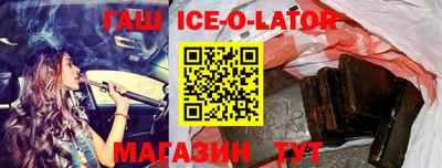 мет Волгодонск