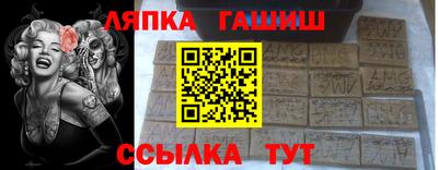 каннабис Бузулук