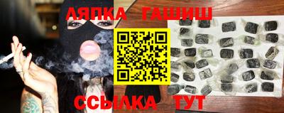 кокаин премиум Бугуруслан