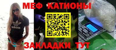 прущая мука Будённовск