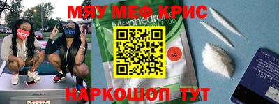 прущие крисы Волжск