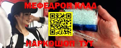 прущие крисы Волжск