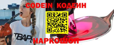 мет Волгодонск