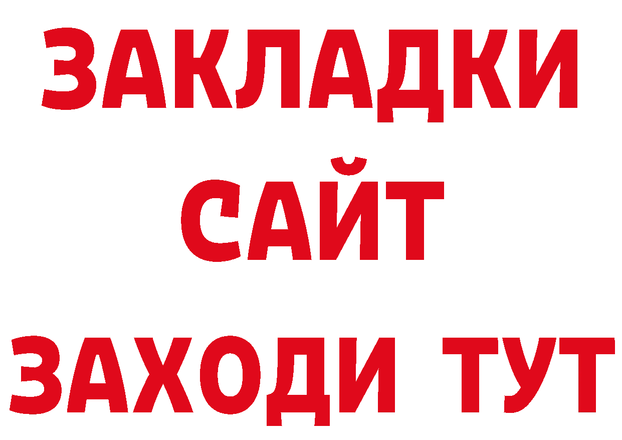 Виды наркоты сайты даркнета состав Ейск