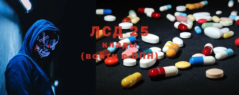 площадка как зайти  OMG ТОР  LSD-25 экстази ecstasy  Ейск  закладки 