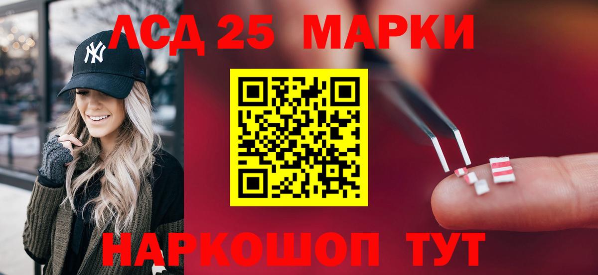 Ейск  Лсд 25 экстази ecstasy  Вход с VPN 
