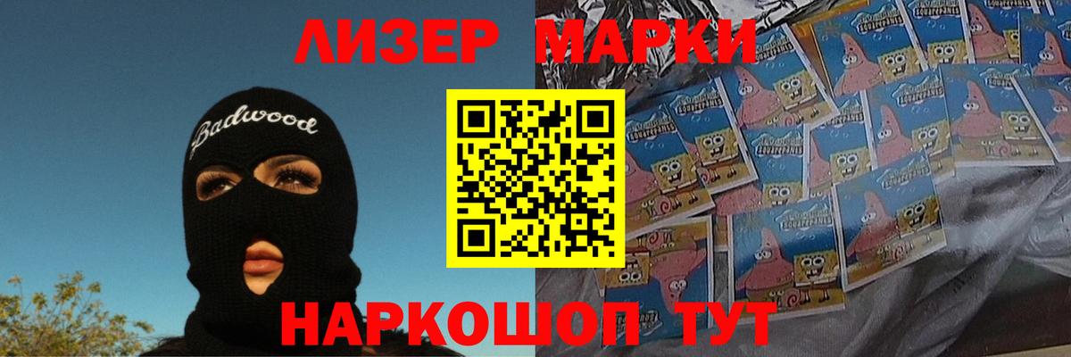 ЛСД экстази ecstasy  ЛСД экстази  Ейск  Лсд 25 экстази кислота 