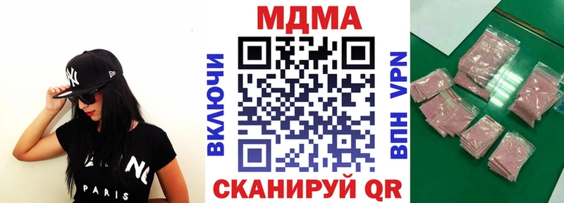 цена   Ейск  MDMA VHQ 