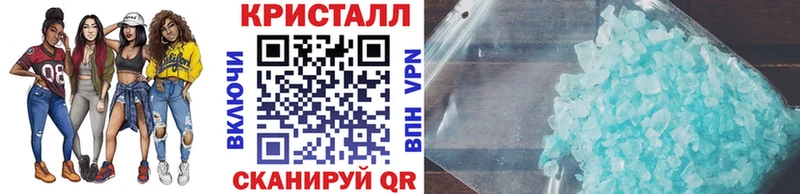 Первитин Декстрометамфетамин 99.9%  наркота  Ейск 
