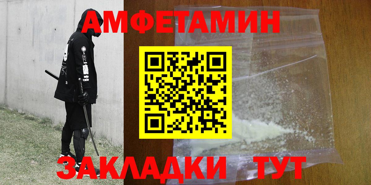 Первитин мет Ейск
