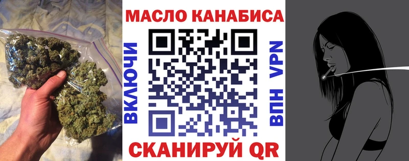 Дистиллят ТГК вейп с тгк Ейск