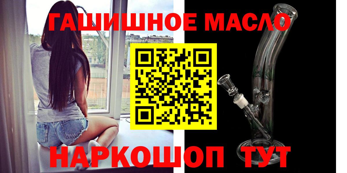 ТГК вейп  ТГК вейп с тгк  Ейск 