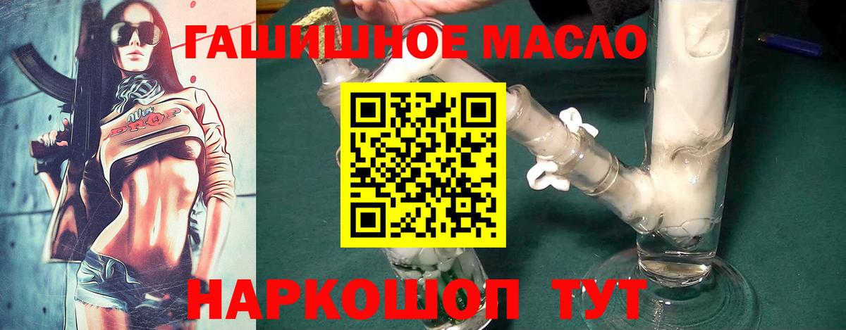 Дистиллят ТГК жижа Ейск