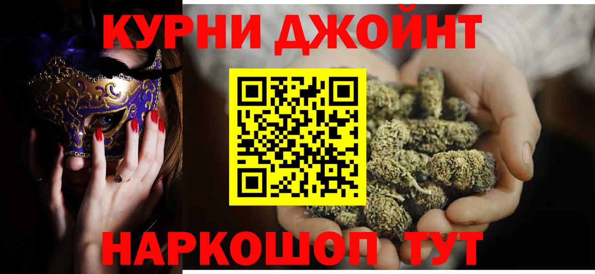 Марихуана Bruce Banner  Вход с VPN  Каннабис VHQ  Ейск 