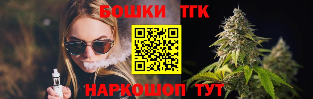 XTC  25-NBOMe  Каннабис  Мефедрон  КОКАИН  Вход с VPN  Меф  Гашиш  Ейск  АМФЕТАМИН  Гашик 